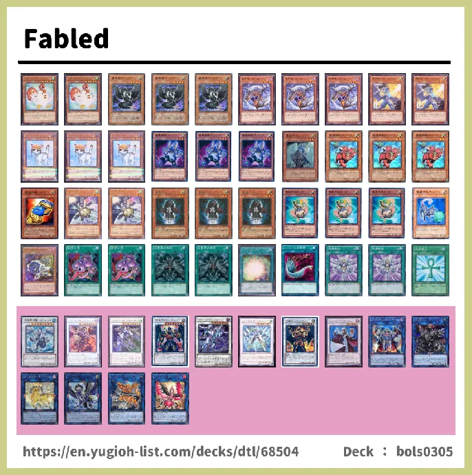  Deck List Image