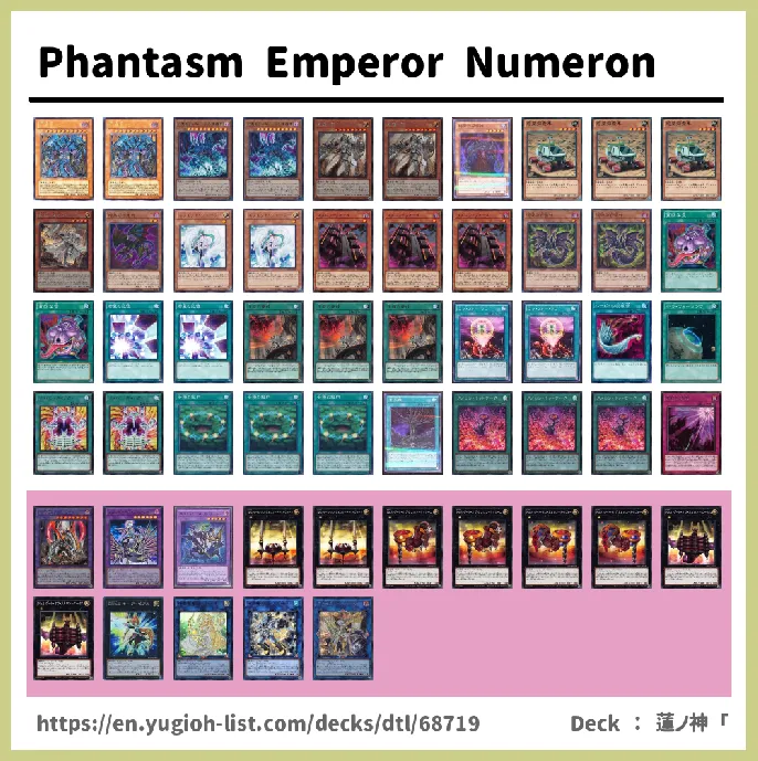 Phantasm Deck List Image
