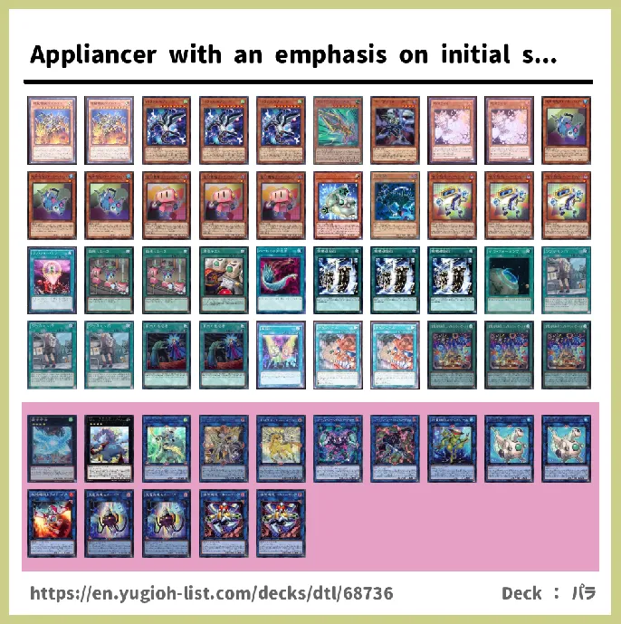 Appliancer Deck List Image