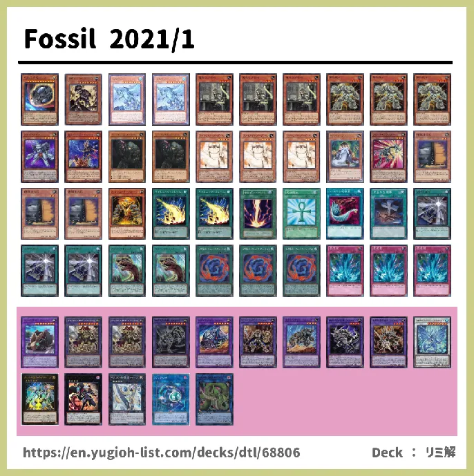 Rock Deck List Image