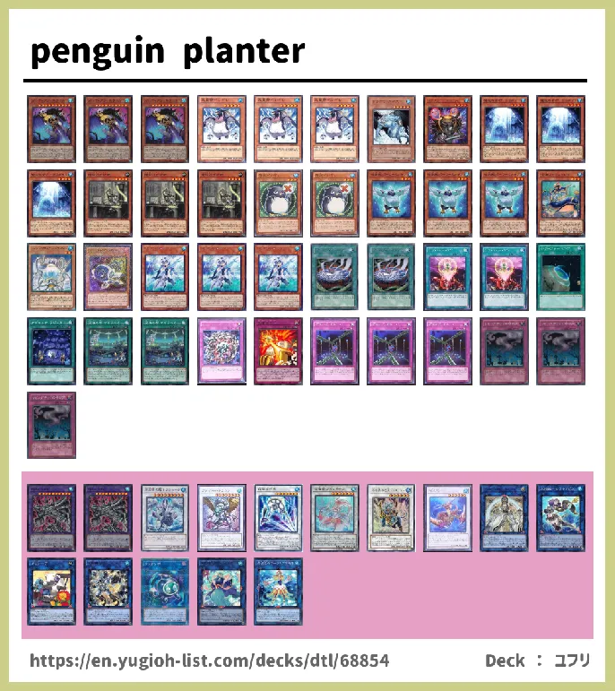 WATER Deck List Image