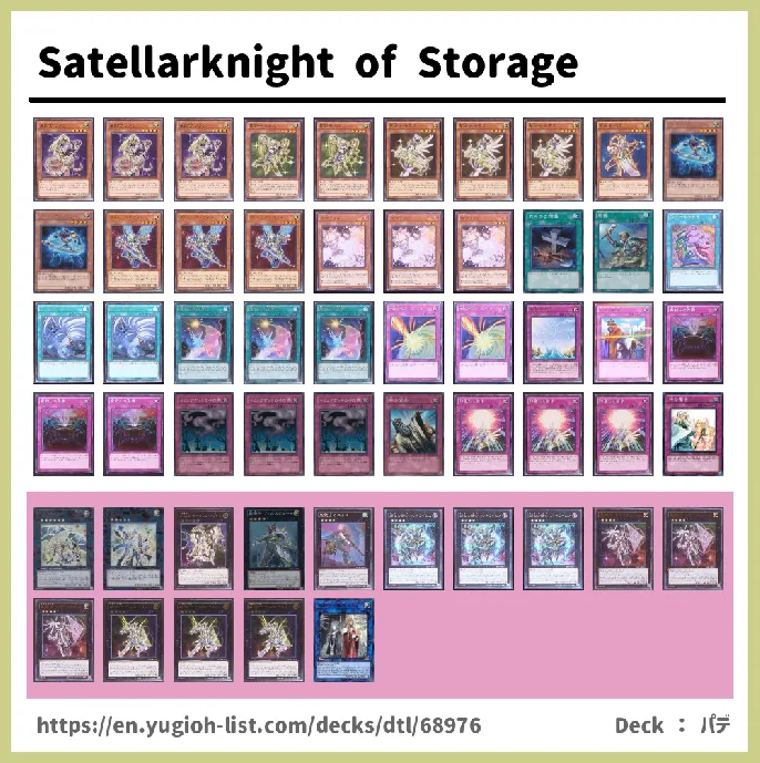 Satellarknight, Stellarknight Deck List Image