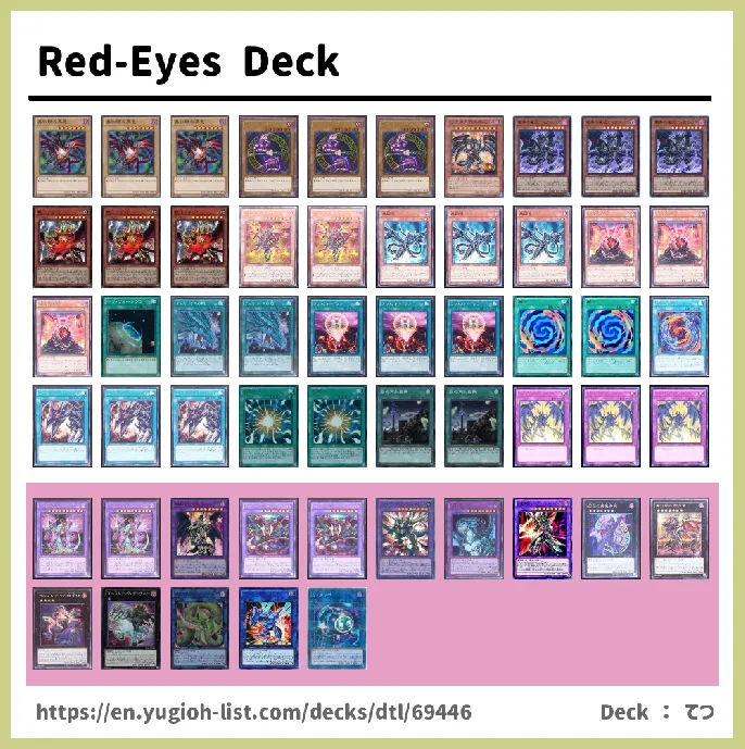 DARK Deck List Image