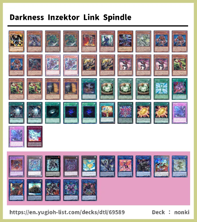 DARK Deck List Image