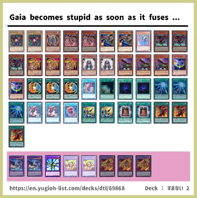  Deck List Image