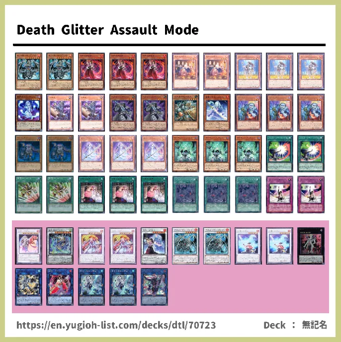 Assault, Assault Mode Deck List Image