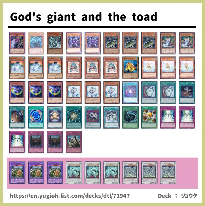 WATER Deck List Image