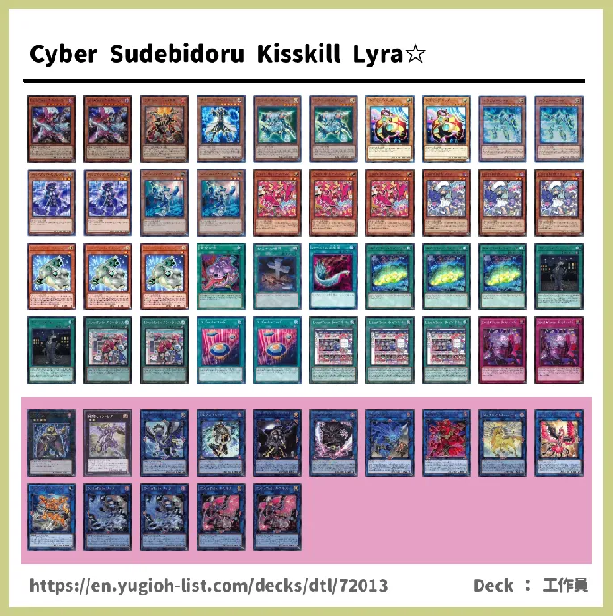 Evil★Twins Deck List Image