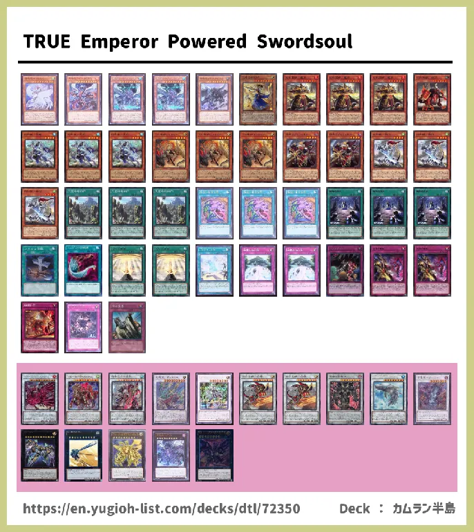 Swordsoul Deck List Image