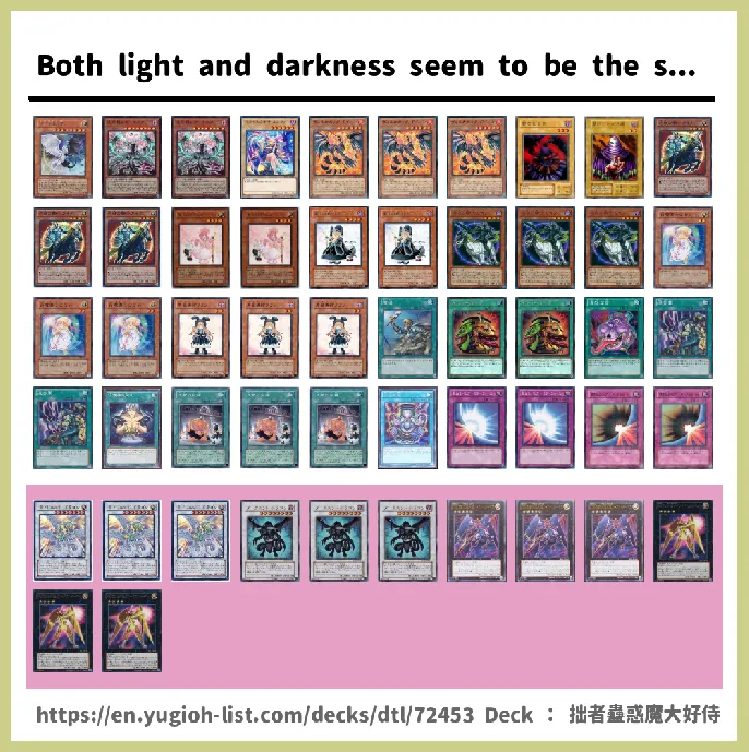  Deck List Image