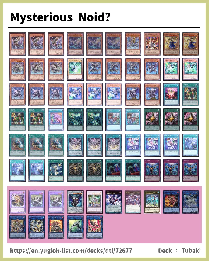 Infernoid, Void Deck List Image