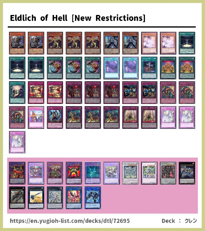 Golden Lord, Eldlich, Eldlixir Deck List Image