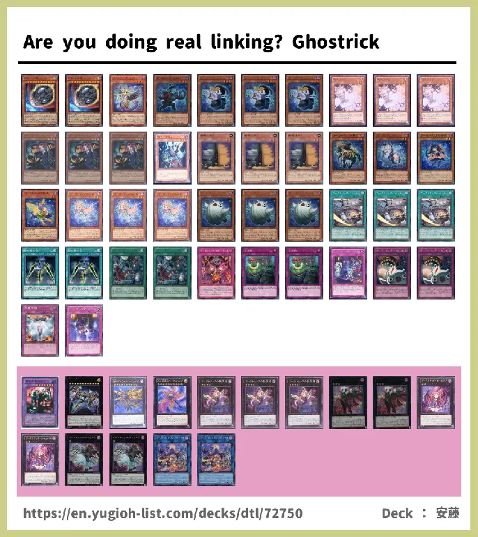 Ghostrick Deck List Image