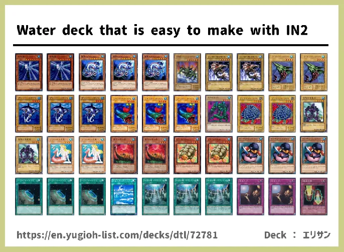 WATER Deck List Image