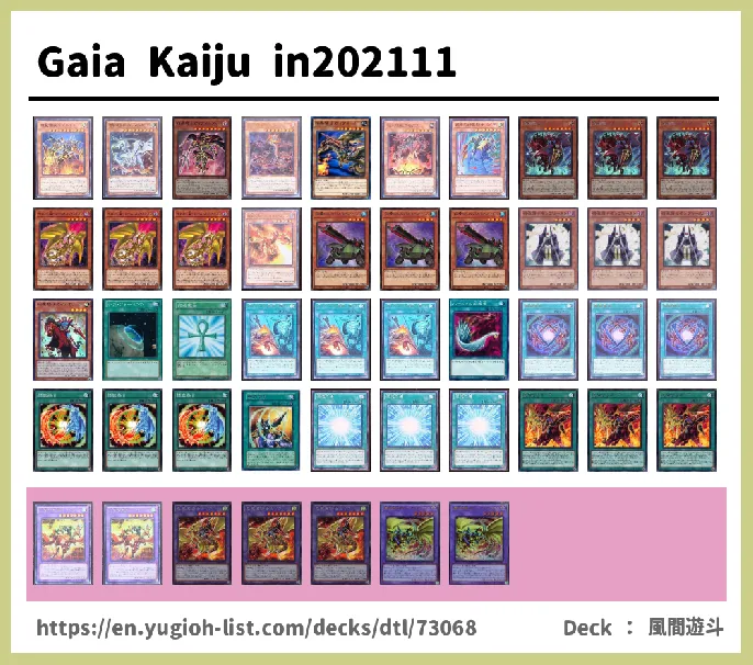 Gaia the Fierce Knight Deck List Image