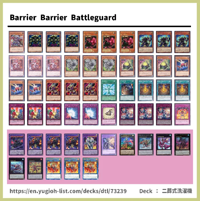 Warrior Deck List Image