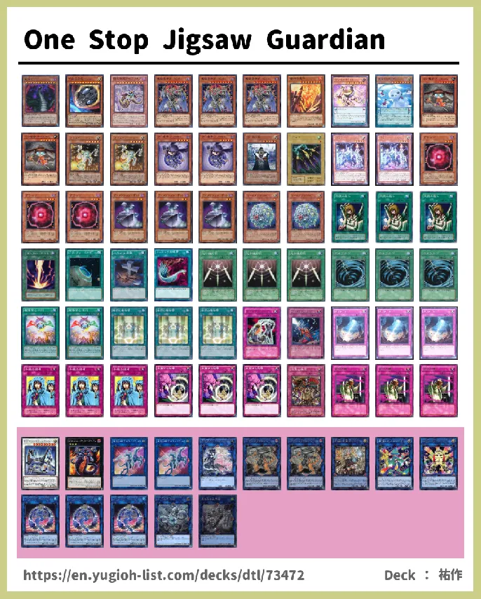  Deck List Image