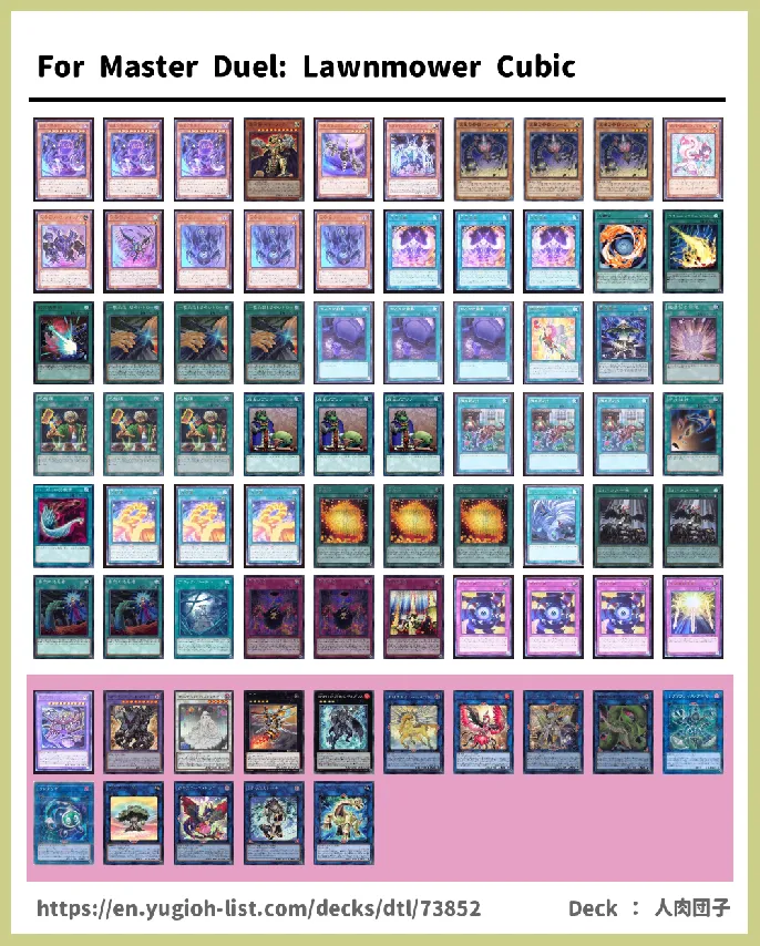 Cubic Deck List Image