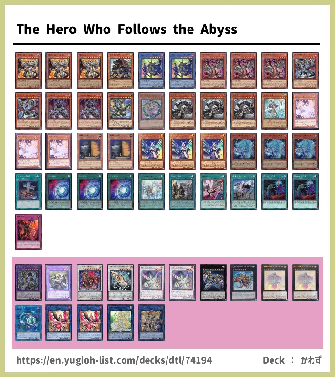  Deck List Image