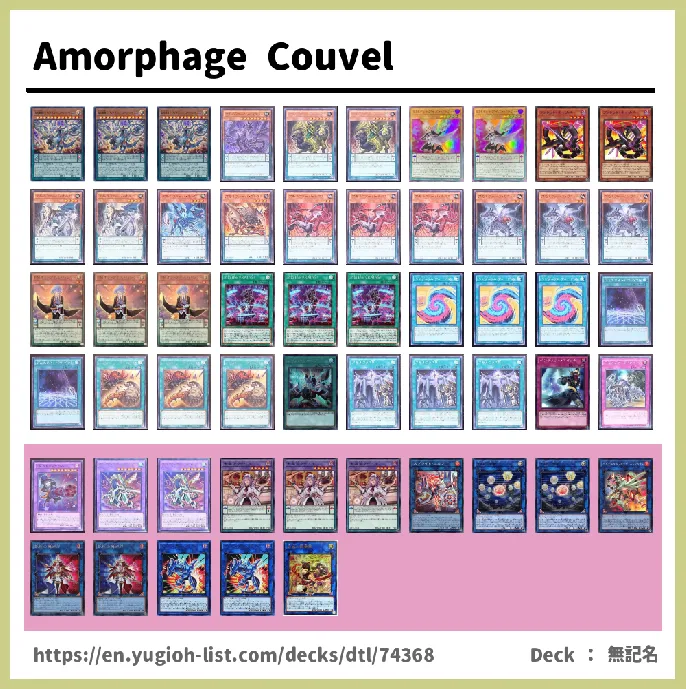 Amorphage Deck List Image