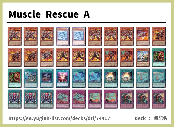 Rescue-ACE Deck List Image