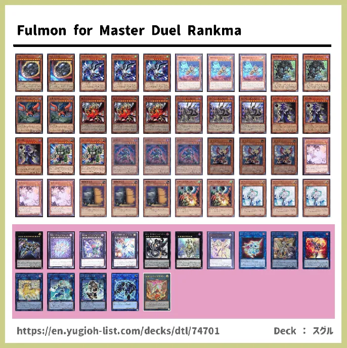  Deck List Image