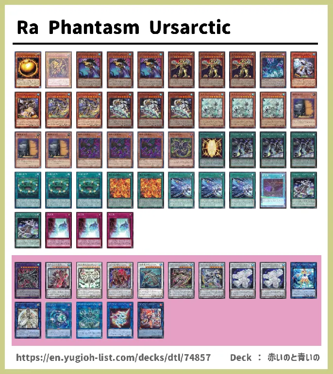 Ursarctic Deck List Image