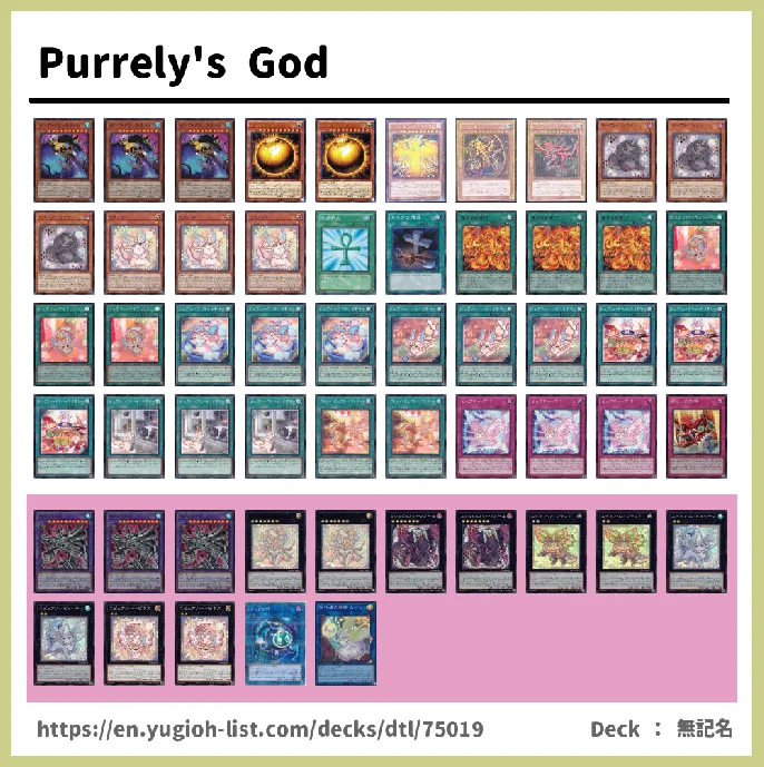 Purrely, Expurrely Deck List Image