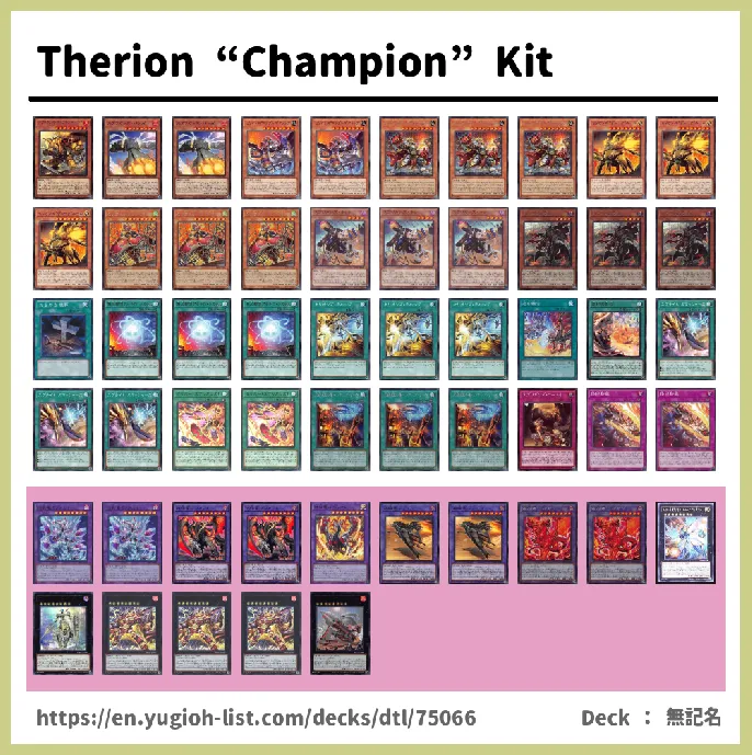 Therion Deck List Image