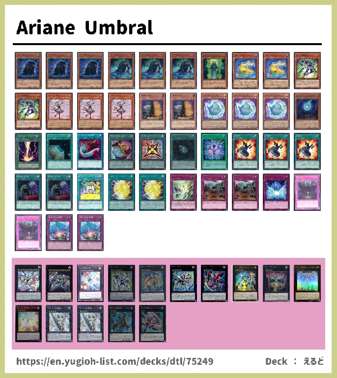 Umbral Deck List Image