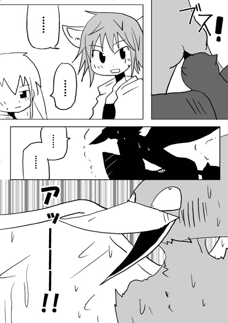 戦士ダイ・グレファーの漫画 第6話「蚊トンボ(1/2)」7ページ目