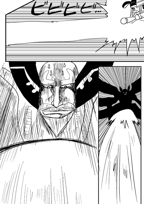 戦士ダイ・グレファーの漫画 第17話「最終手段!そして決着!」6ページ目