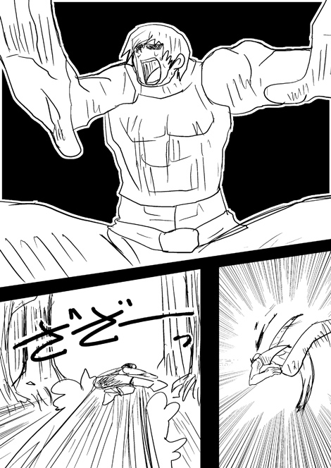 戦士ダイ・グレファーの漫画 第17話「最終手段!そして決着!」9ページ目