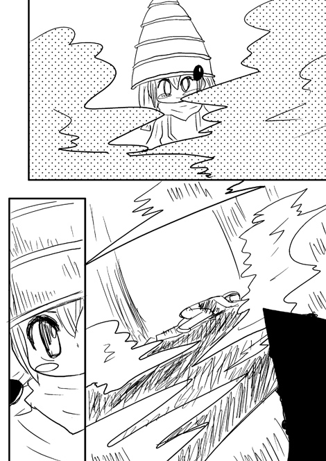 戦士ダイ・グレファーの漫画 第17話「最終手段!そして決着!」10ページ目