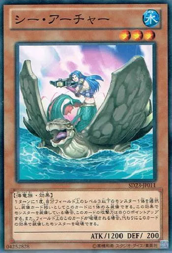 Mermaid Archer