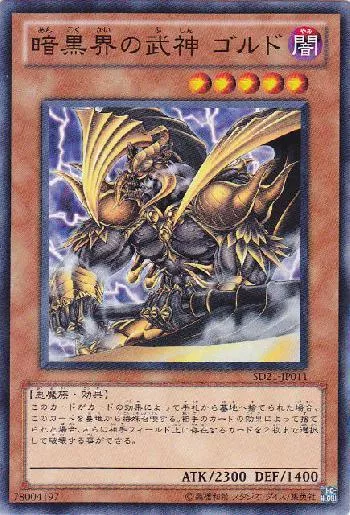 Goldd, Wu-Lord of Dark World