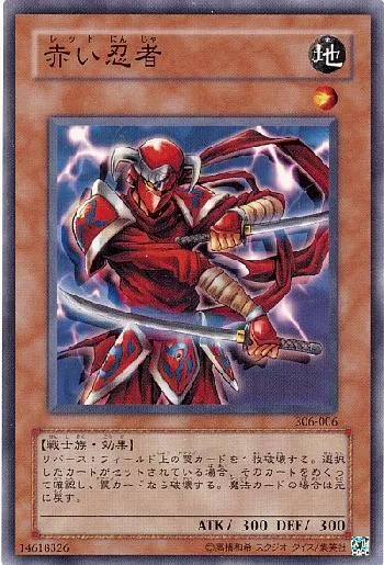 Crimson Ninja