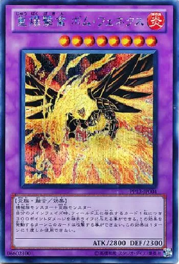 Blaze Fenix, the Burning Bombardment Bird