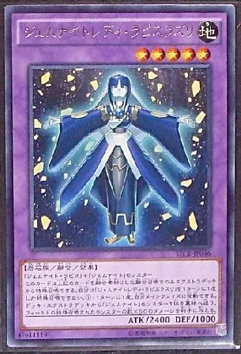 Gem-Knight Lady Lapis Lazuli