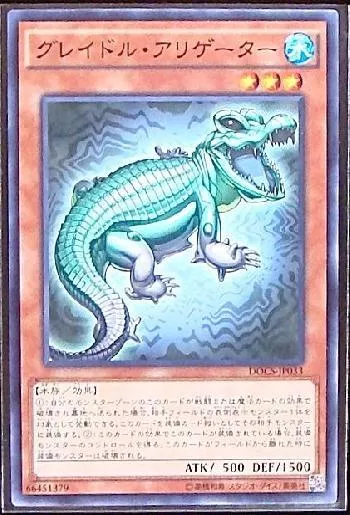 Graydle Alligator