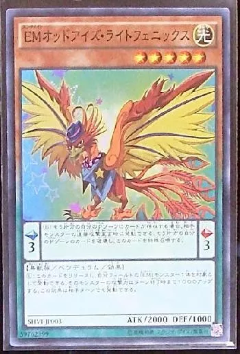 Performapal Odd-Eyes Light Phoenix