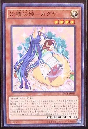 Fairy Tail - Luna