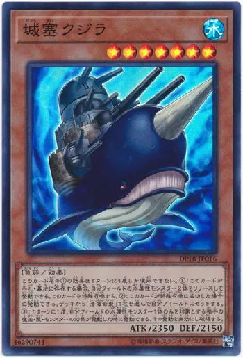 Citadel Whale