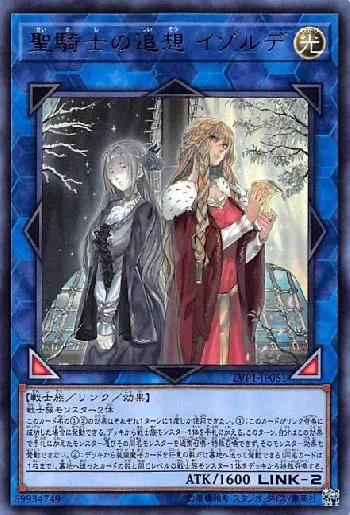 Isolde, Two Tales of the Noble Knights