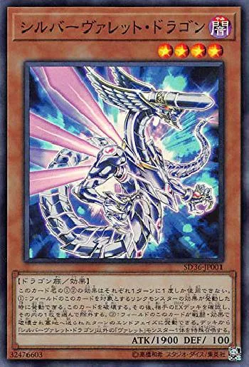 Silverrokket Dragon