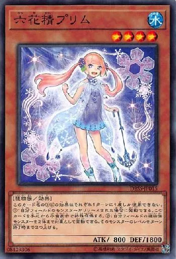 Primula the Rikka Fairy
