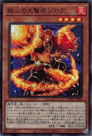 Zoroa, the Magistus of Flame