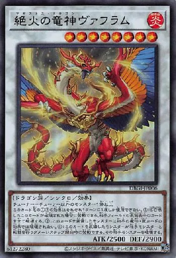 Vahram, the Magistus Divinity Dragon