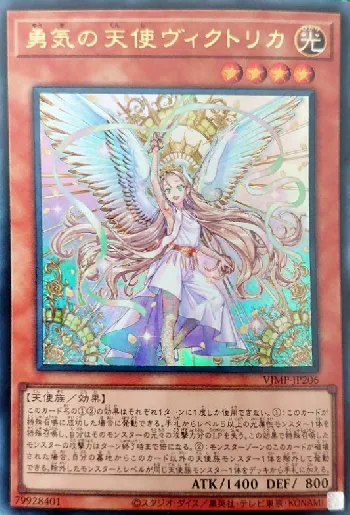 Victorica, Angel of Bravery