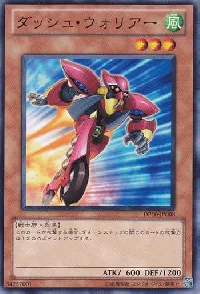 Dash Warrior
